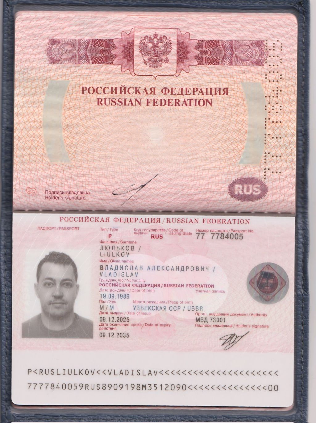 The passport of the Russian citizen accused of secretly filming women in several countries.